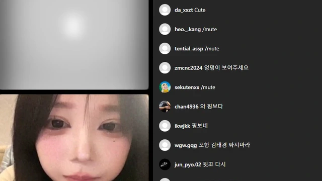 성장이 느려서 털이 늦게 자란다는 김소은 SNS 소통방송
